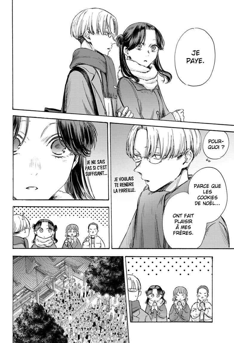 Read Blue box FRANCAIS Manga Online