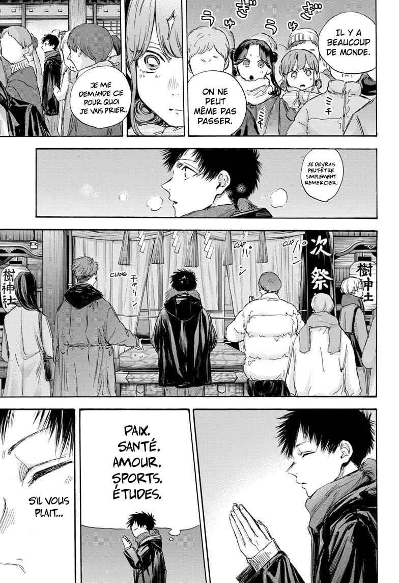 Read Blue box FRANCAIS Manga Online