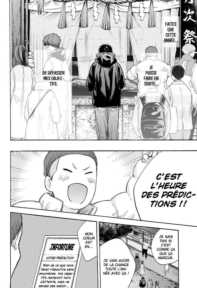 Read Blue box FRANCAIS Manga Online