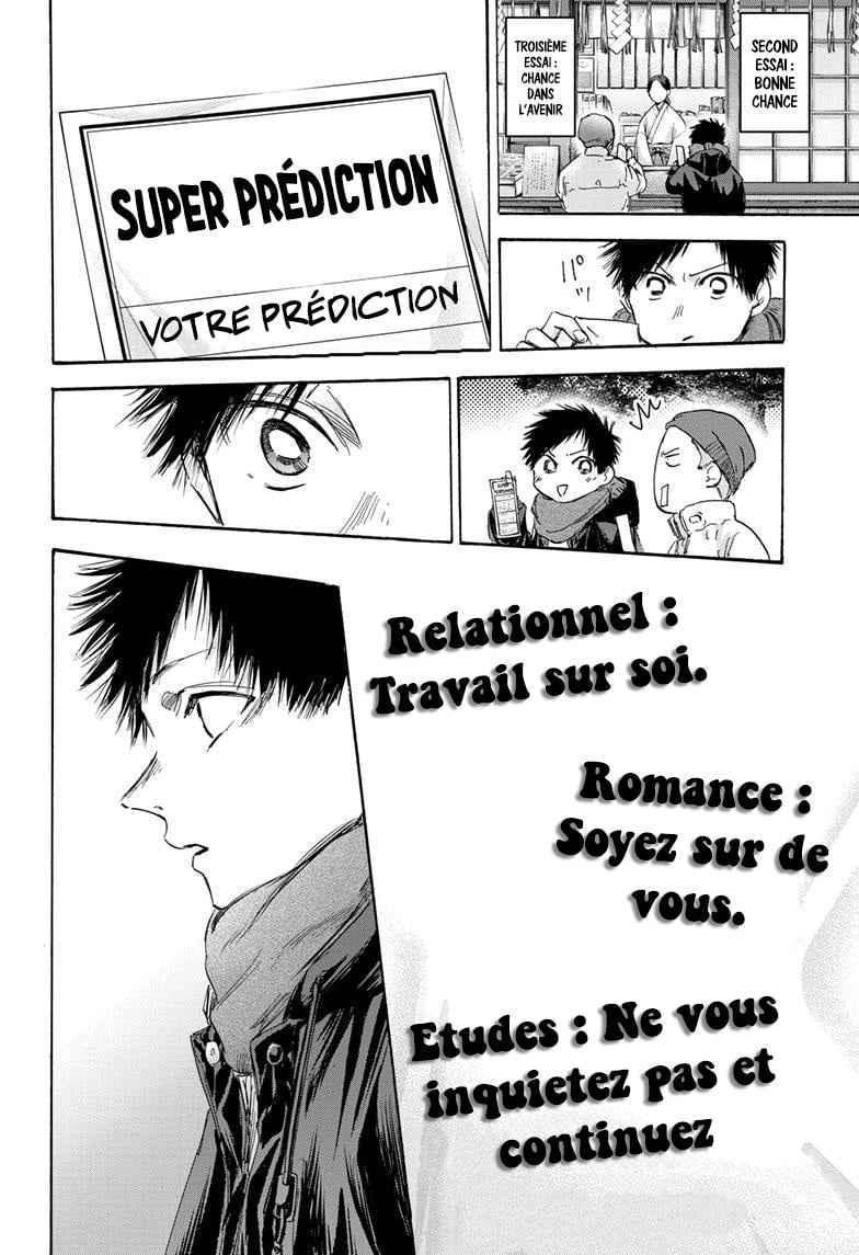 Read Blue box FRANCAIS Manga Online