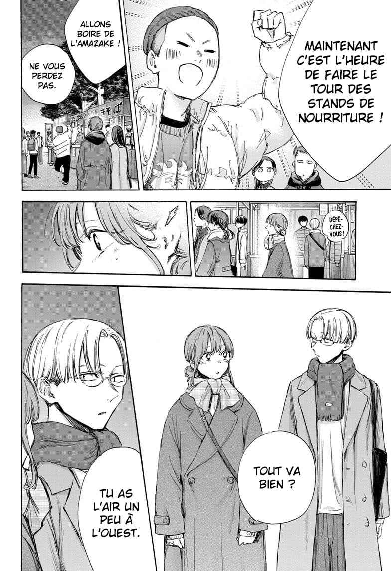 Read Blue box FRANCAIS Manga Online