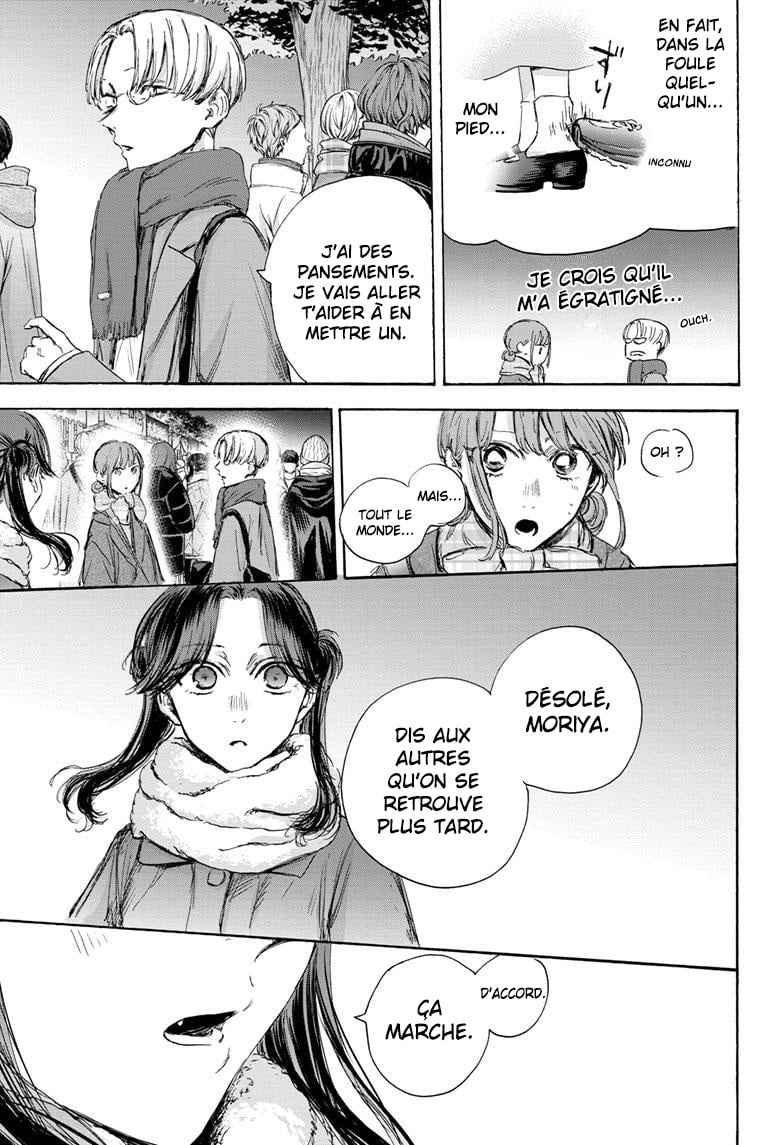 Read Blue box FRANCAIS Manga Online