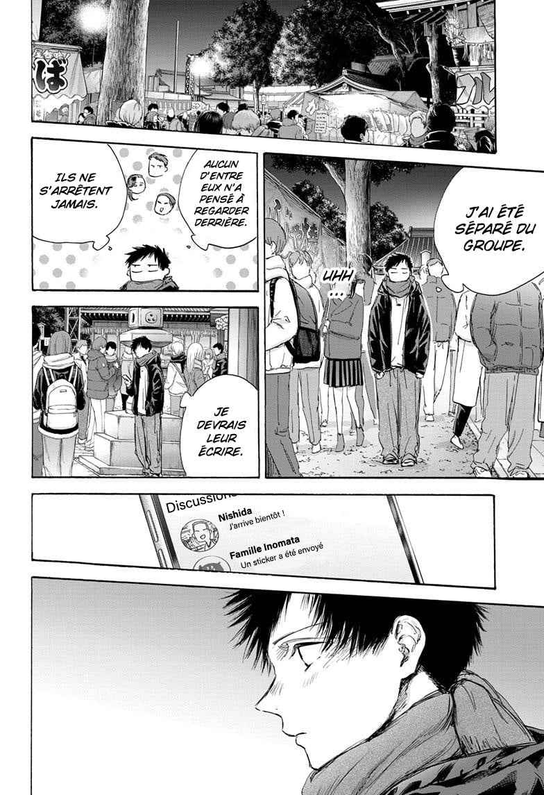 Read Blue box FRANCAIS Manga Online