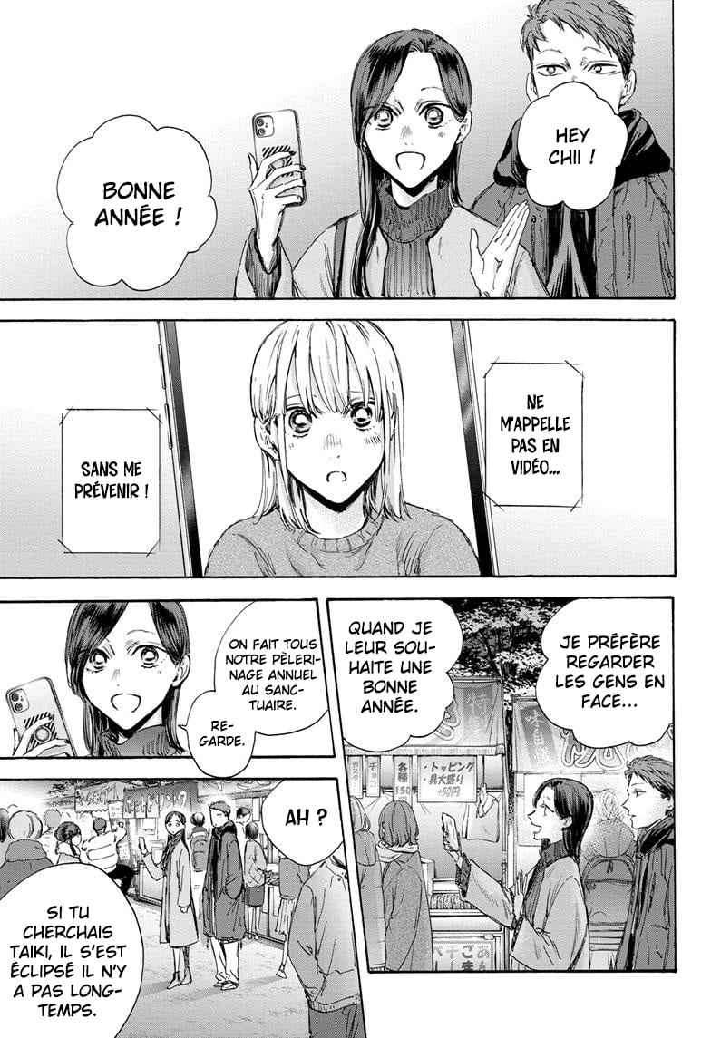 Read Blue box FRANCAIS Manga Online