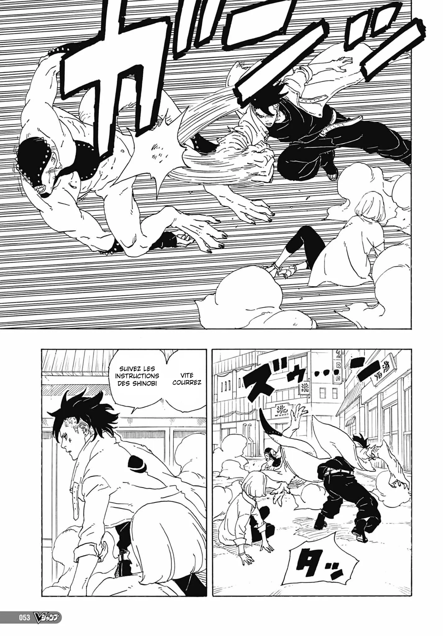 Read Boruto Naruto Next Generations FRANCAIS Manga Online