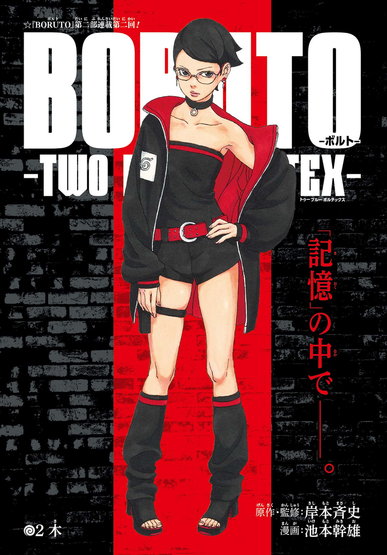 Read Boruto Two Blue Vortex FRANCAIS Manga Online