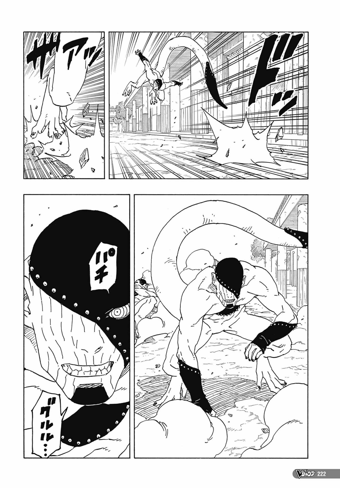 Read Boruto Two Blue Vortex FRANCAIS Manga Online