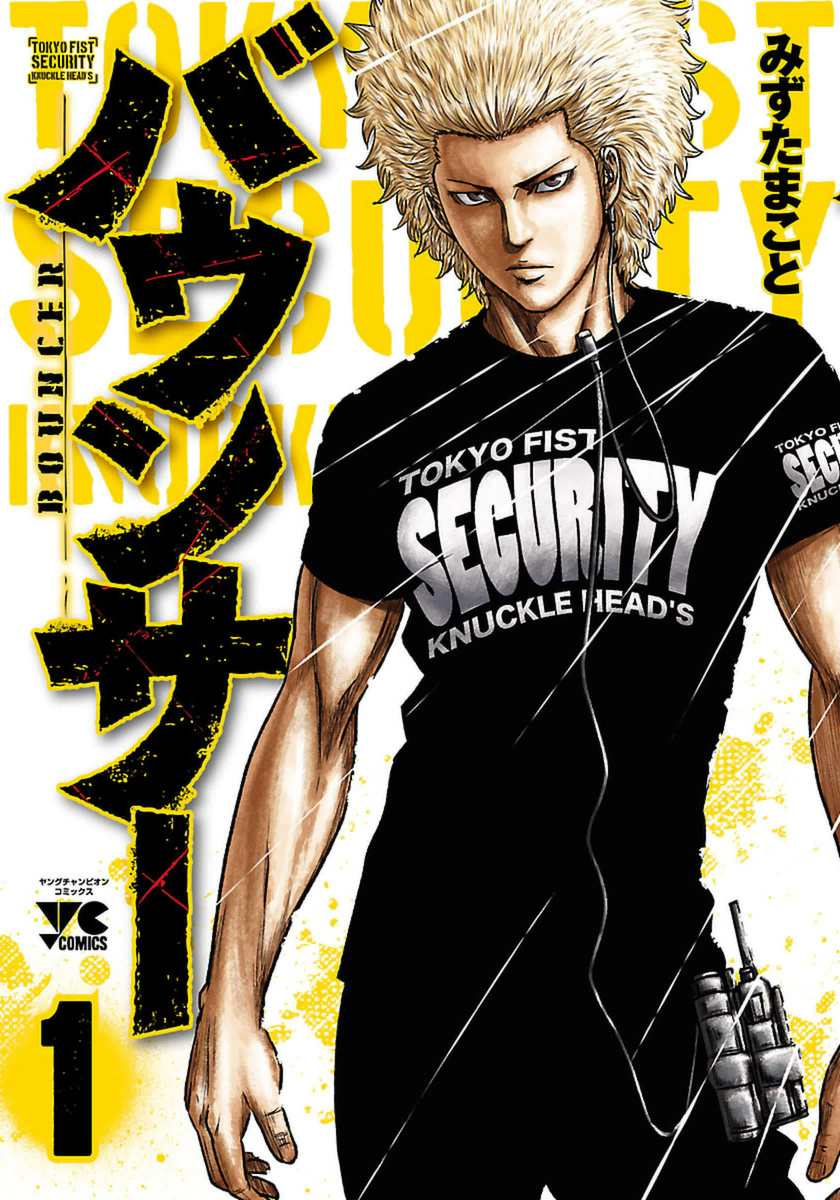 Read Bouncer FRANCAIS Manga Online