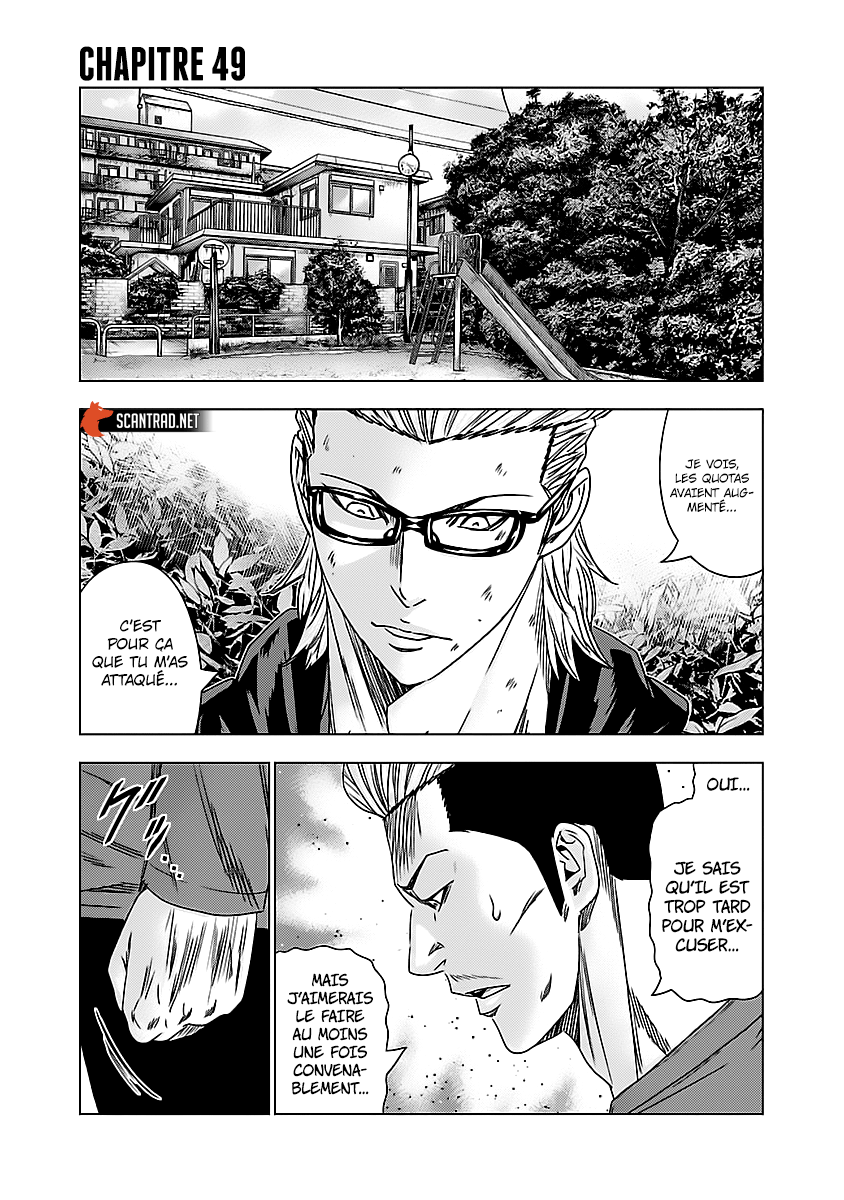 Read Bouncer FRANCAIS Manga Online