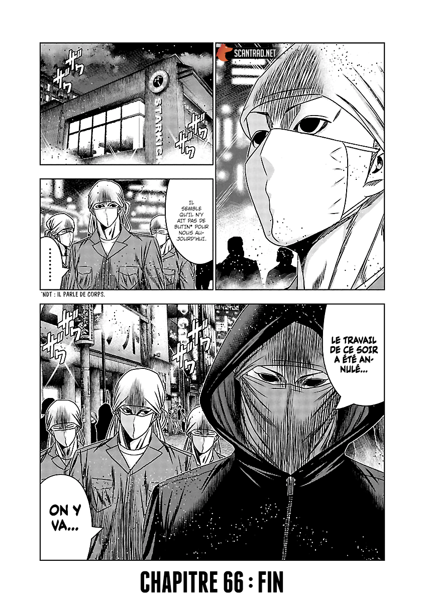 Read Bouncer FRANCAIS Manga Online