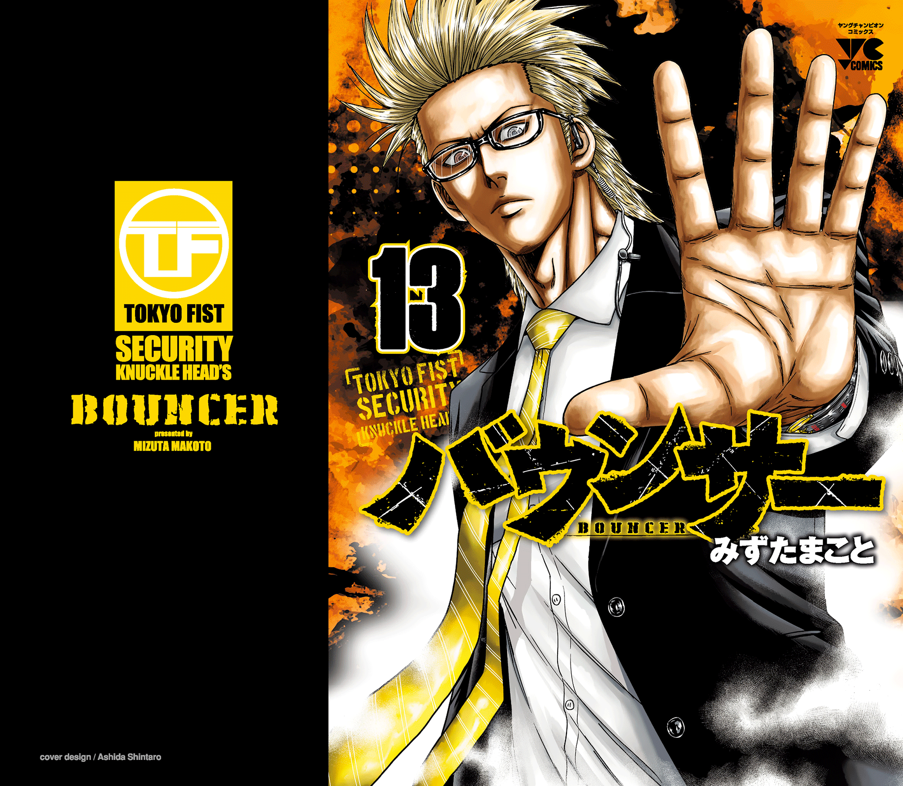Read Bouncer FRANCAIS Manga Online