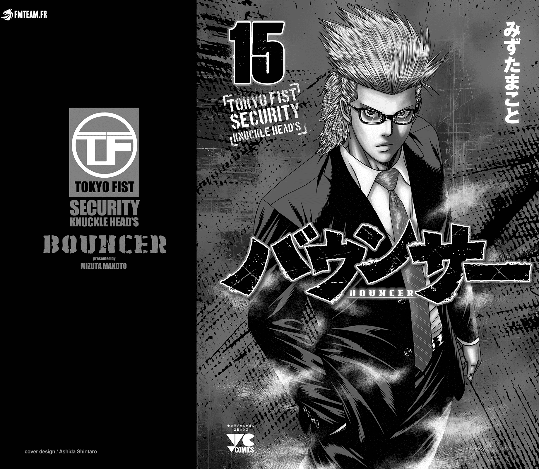 Read Bouncer FRANCAIS Manga Online