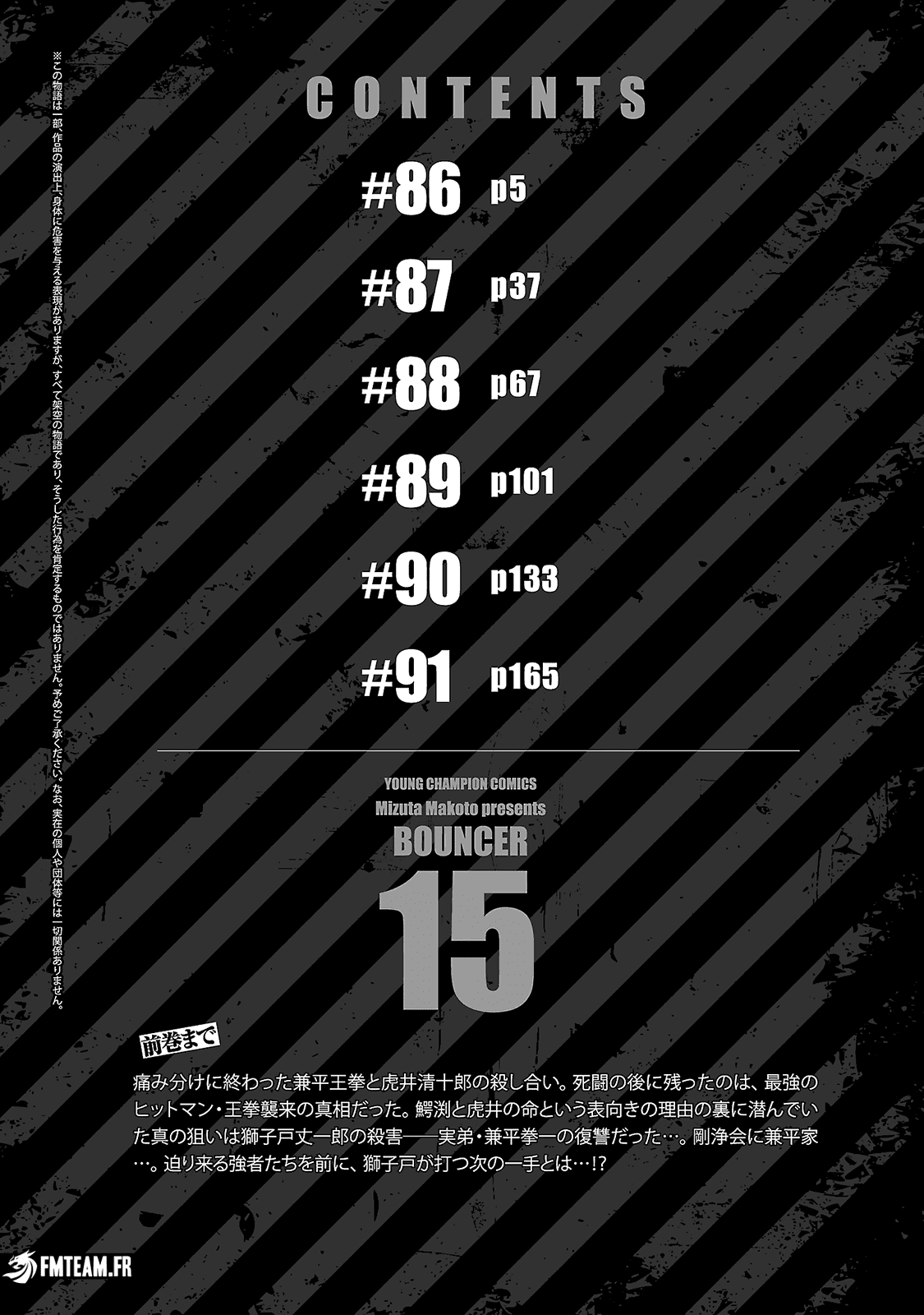 Read Bouncer FRANCAIS Manga Online