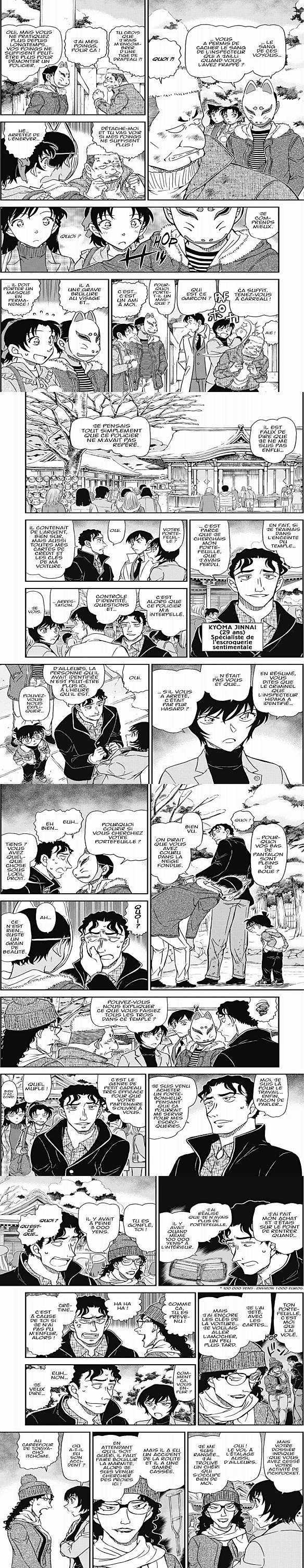 Read Detective Conan FRANCAIS Manga Online