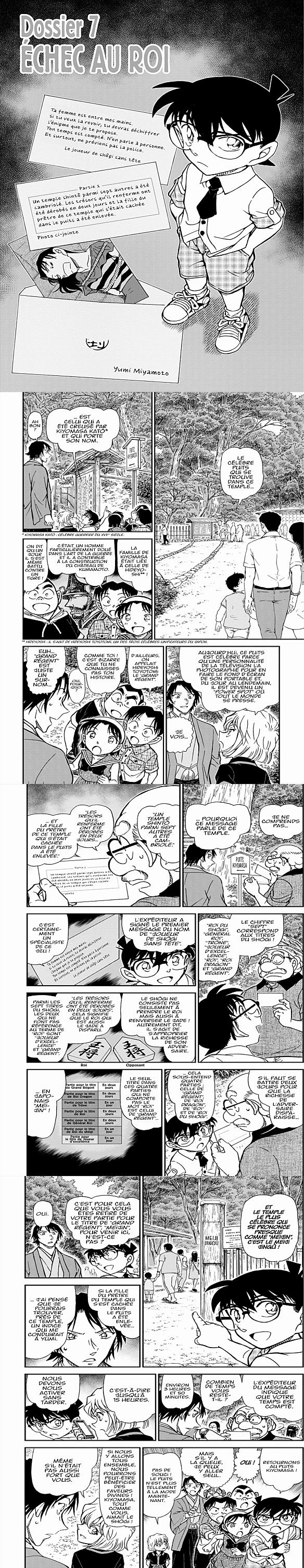 Read Detective Conan FRANCAIS Manga Online