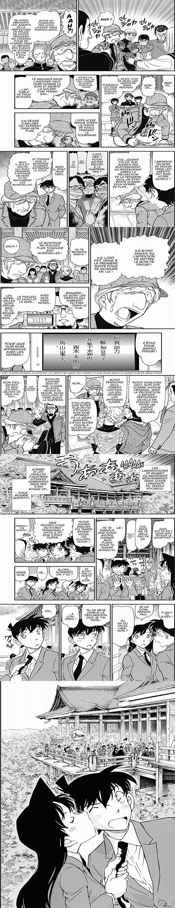 Read Detective Conan FRANCAIS Manga Online