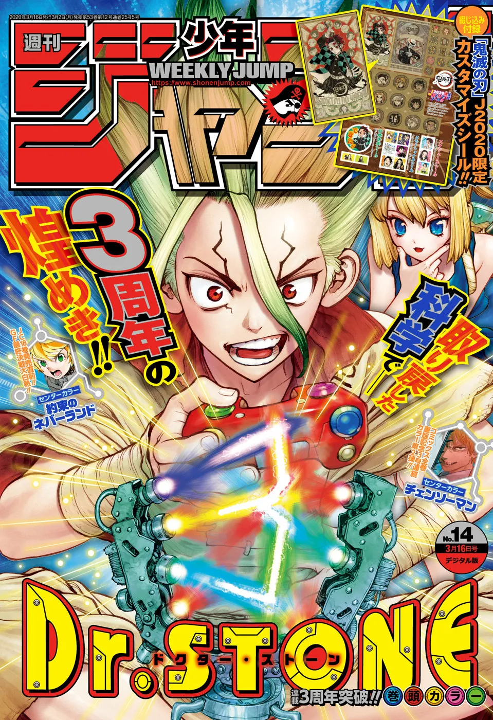 Read Dr. STONE FRANCAIS Manga Online