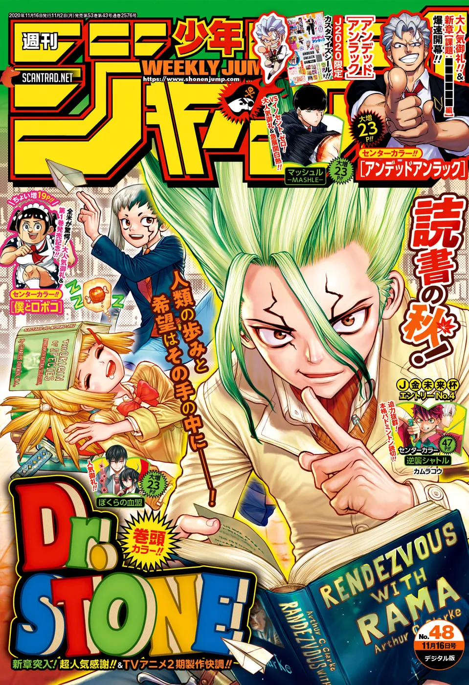 Read Dr. STONE FRANCAIS Manga Online