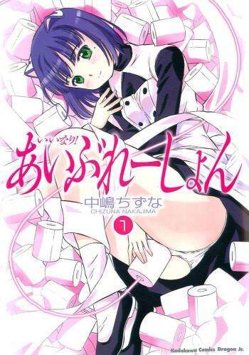 Read Dungeon Reset FRANCAIS Manga Online