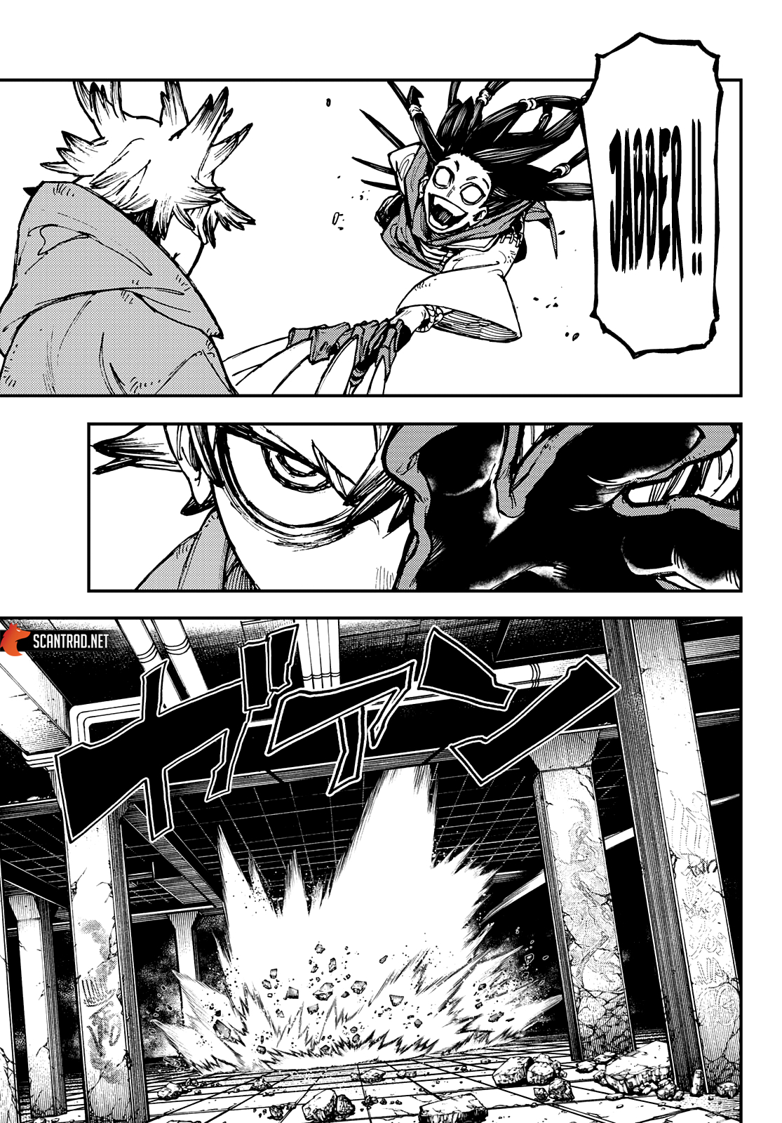 Read Gachiakuta FRANCAIS Manga Online