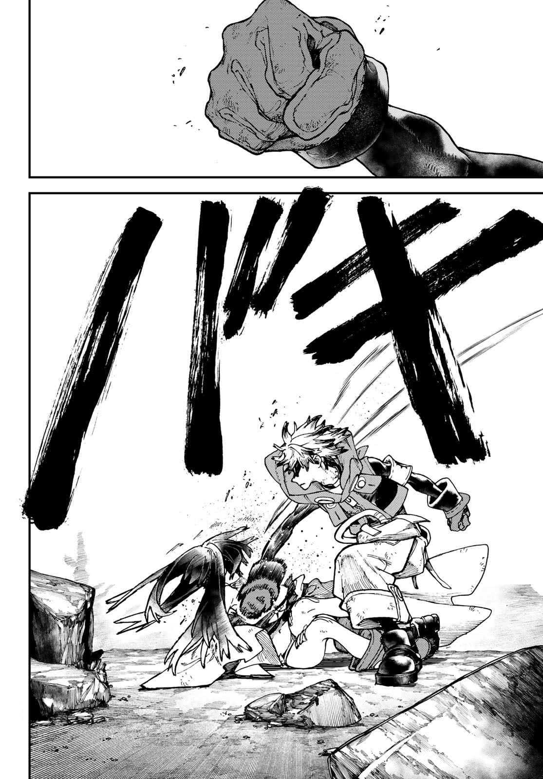 Read Gachiakuta FRANCAIS Manga Online