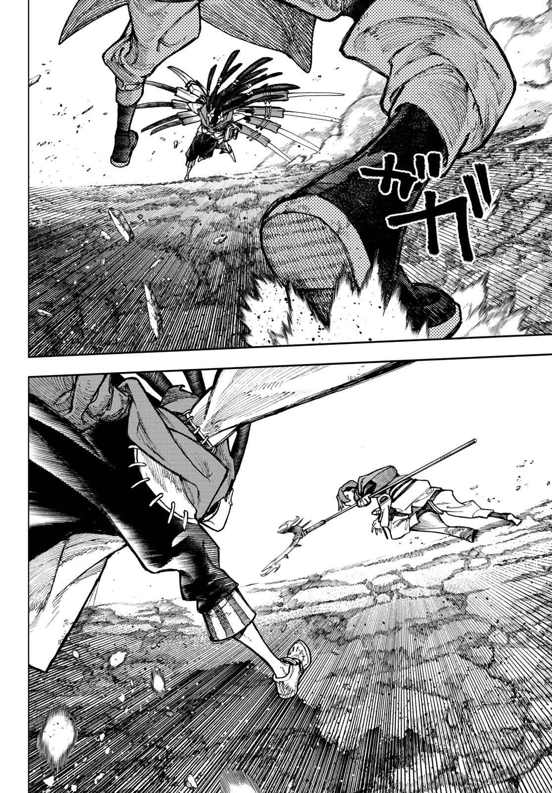 Read Gachiakuta FRANCAIS Manga Online