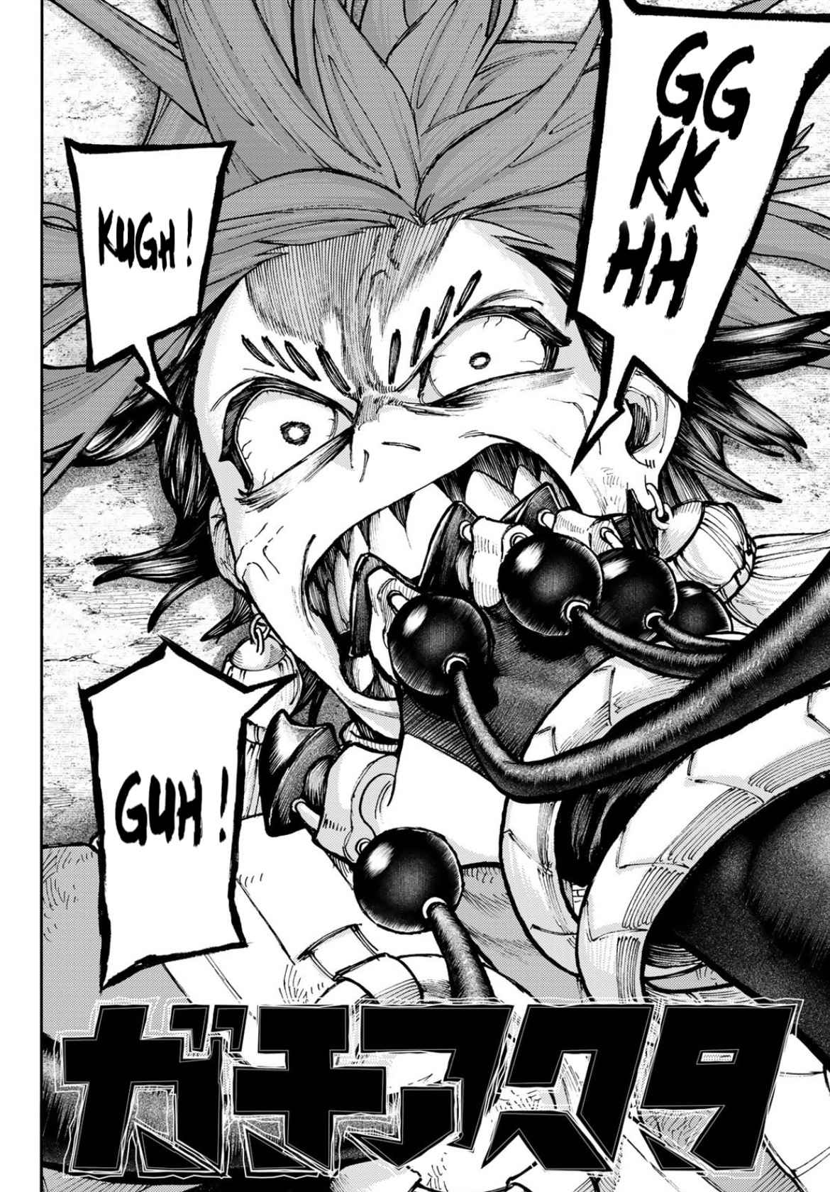 Read Gachiakuta FRANCAIS Manga Online