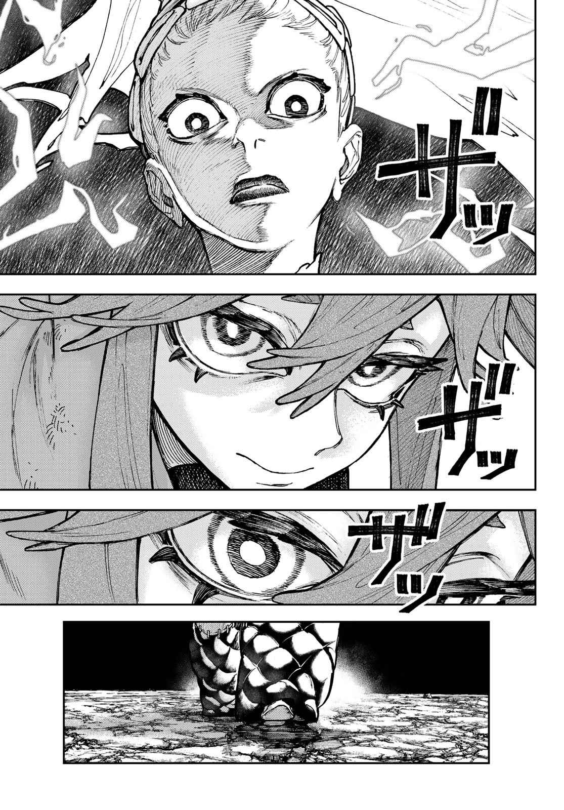 Read Gachiakuta FRANCAIS Manga Online