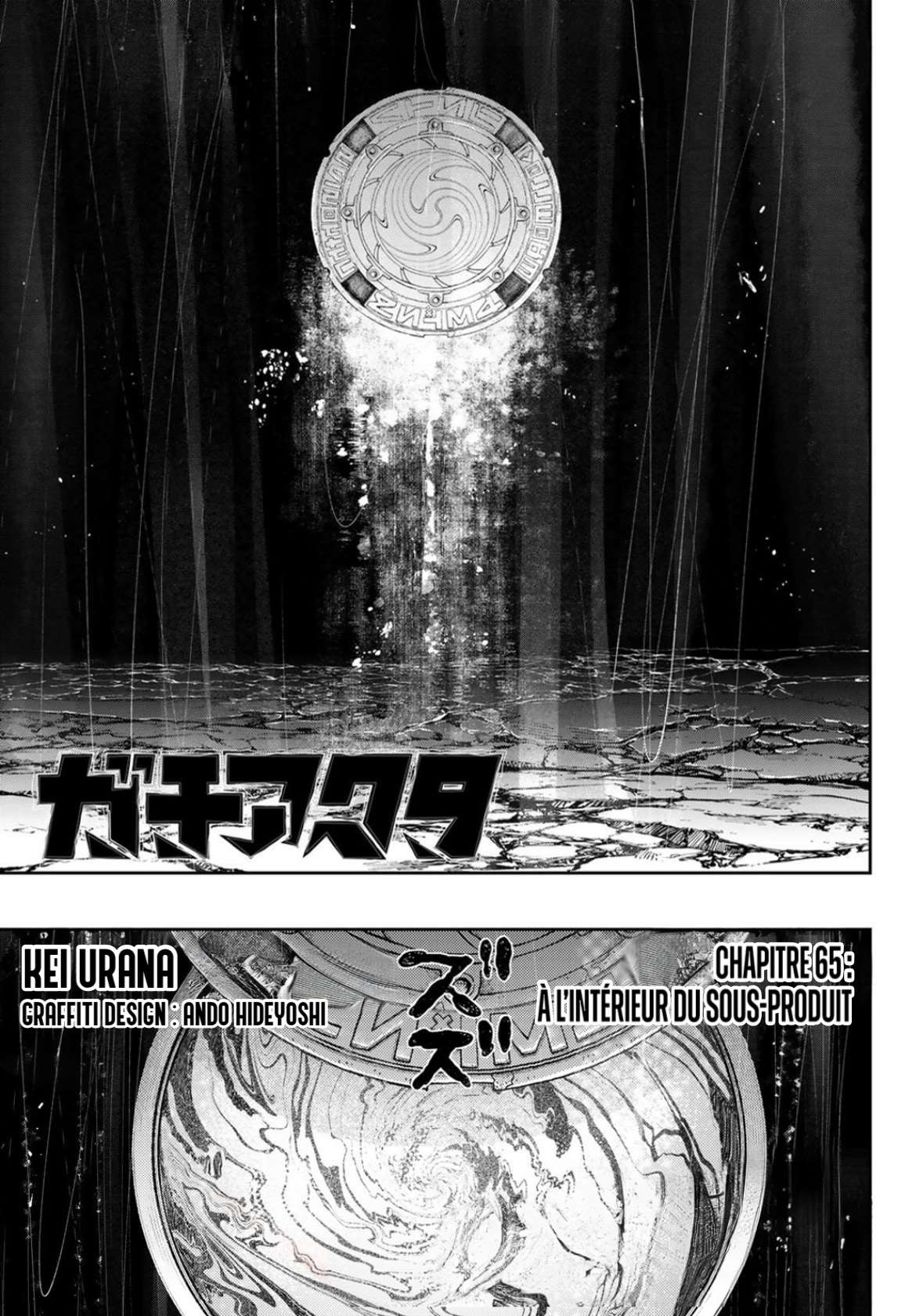 Read Gachiakuta FRANCAIS Manga Online