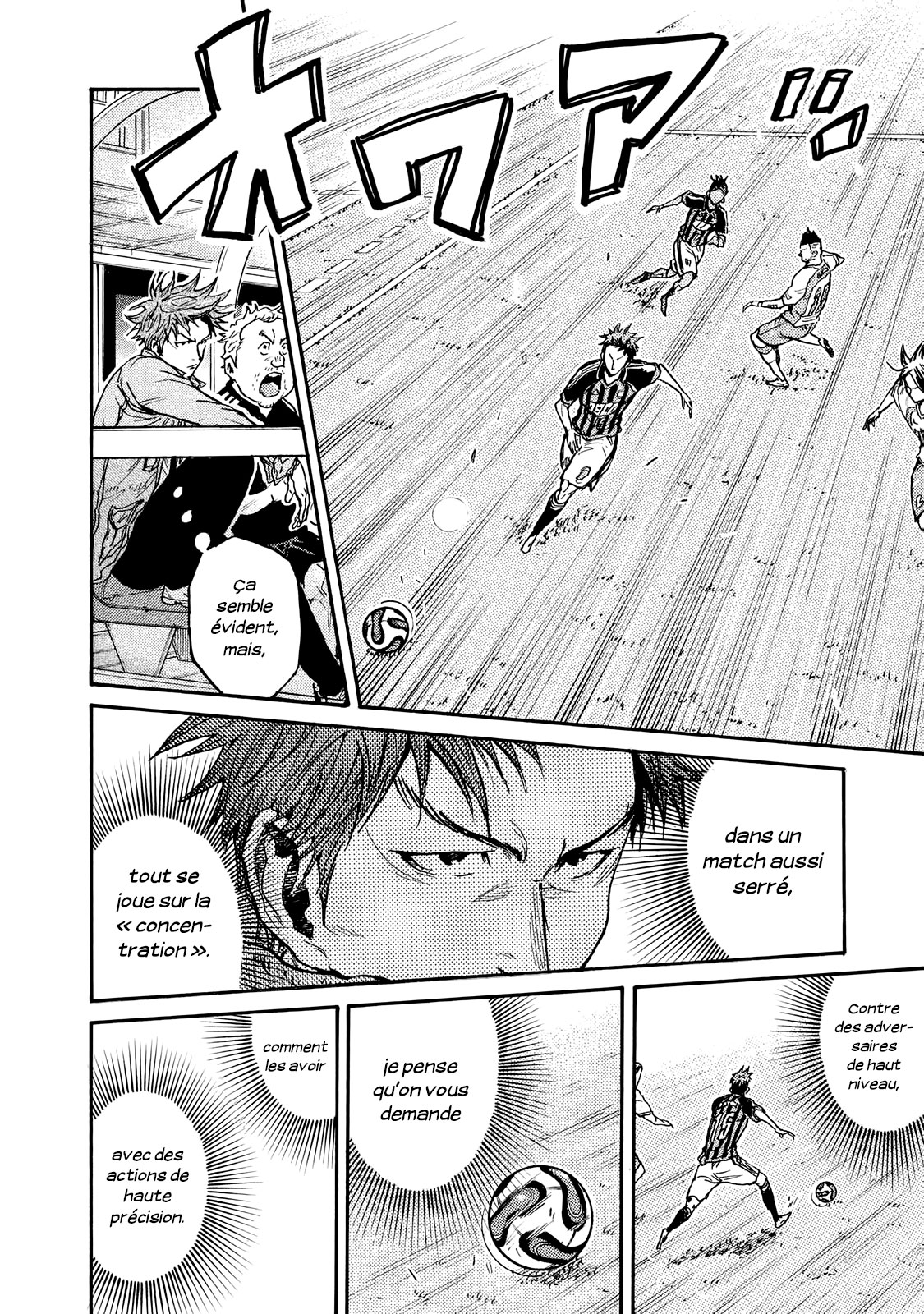 Read Giant Killing FRANCAIS Manga Online
