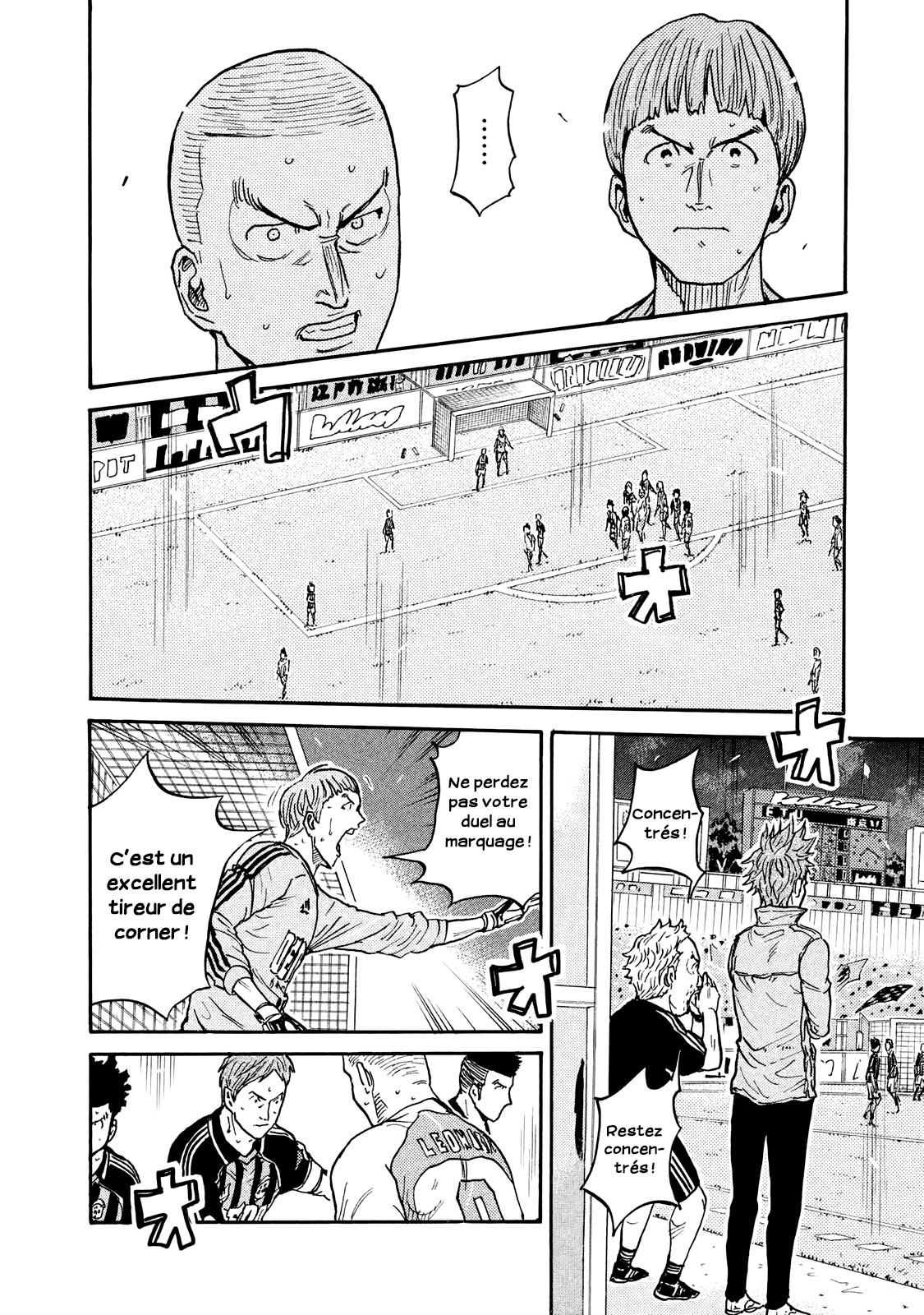 Read Giant Killing FRANCAIS Manga Online