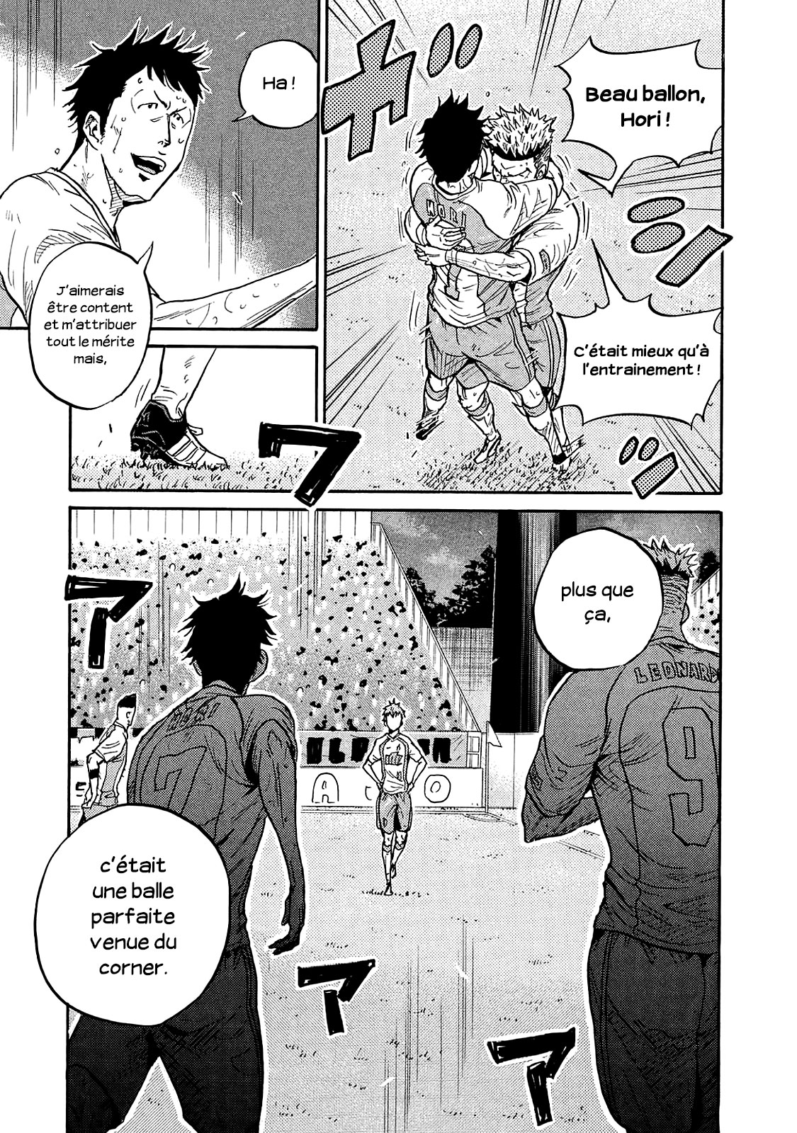 Read Giant Killing FRANCAIS Manga Online