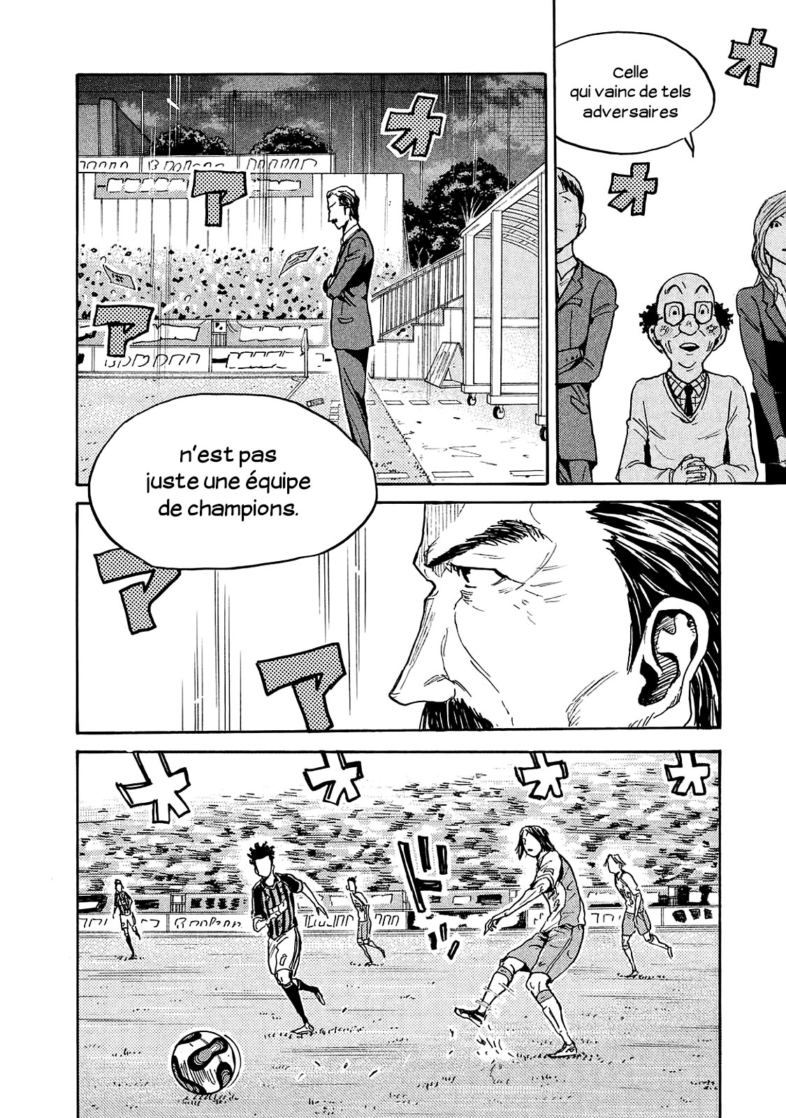 Read Giant Killing FRANCAIS Manga Online
