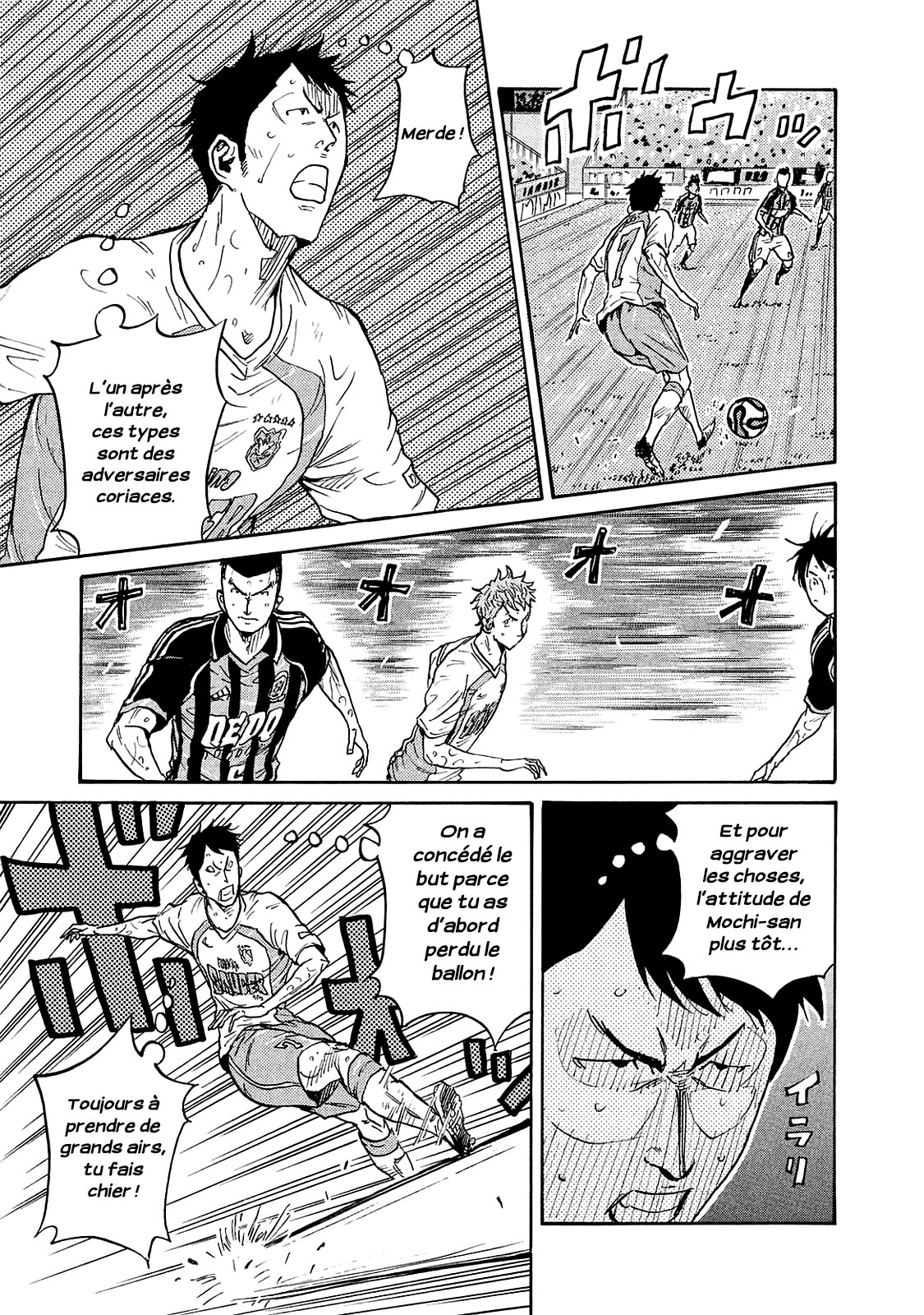 Read Giant Killing FRANCAIS Manga Online