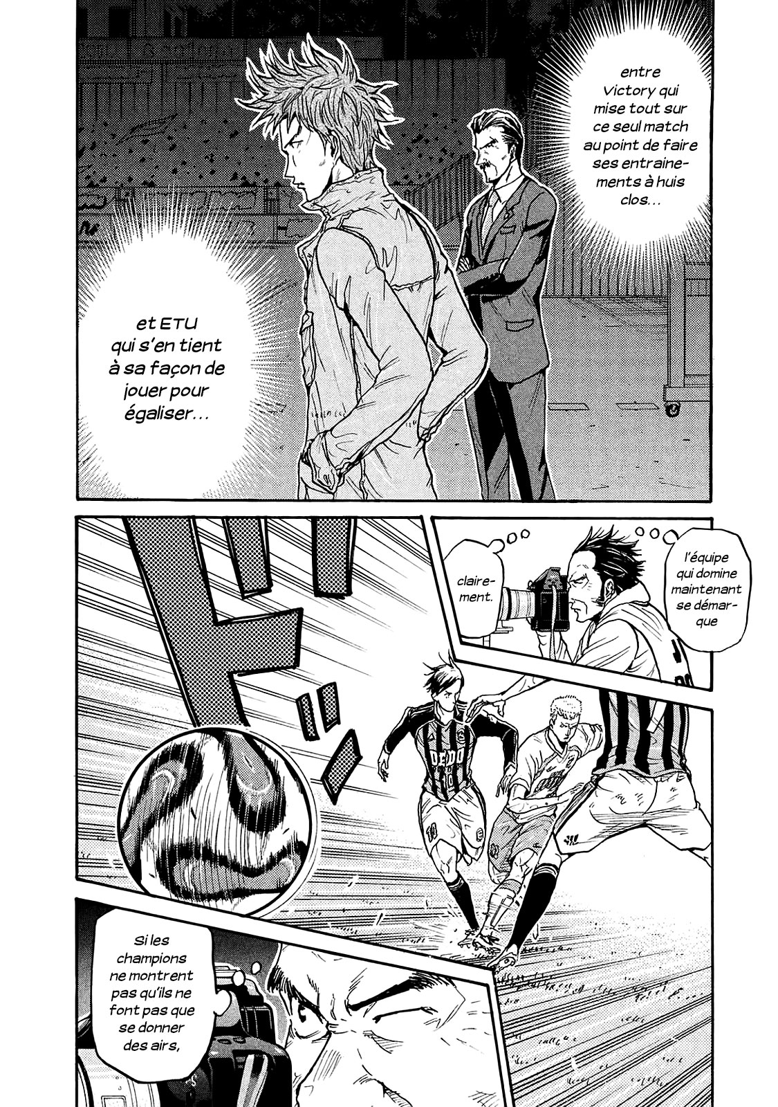 Read Giant Killing FRANCAIS Manga Online