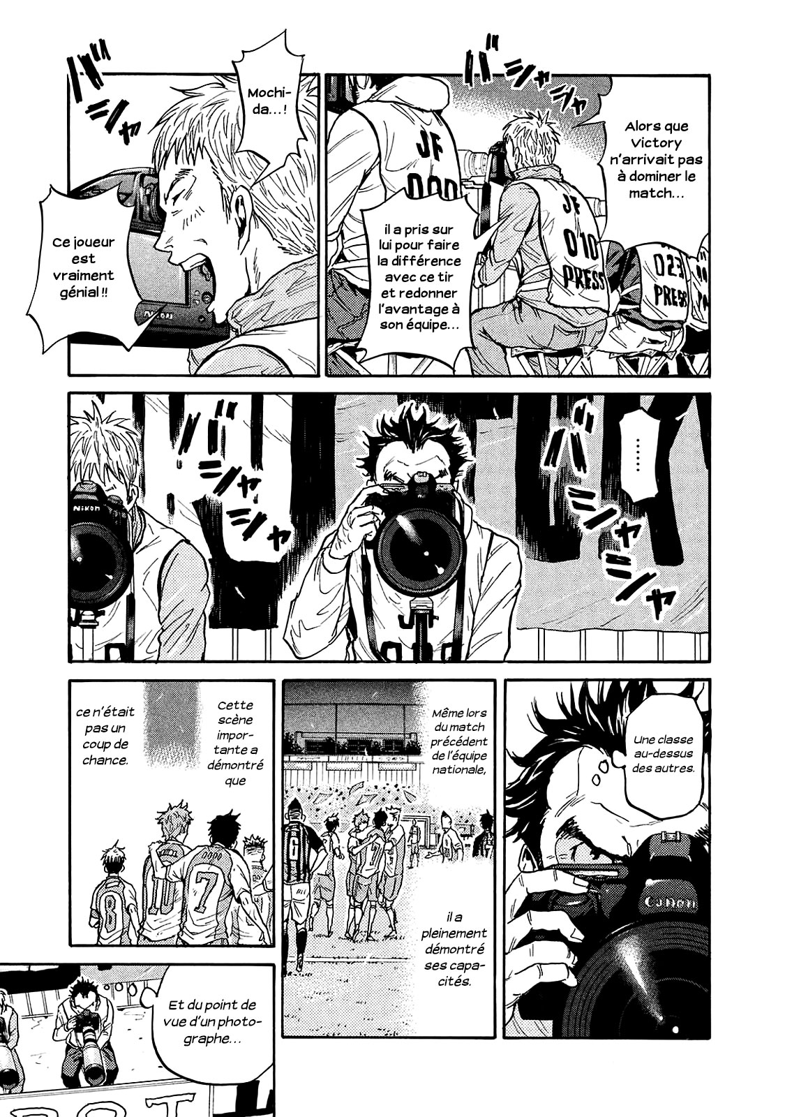 Read Giant Killing FRANCAIS Manga Online