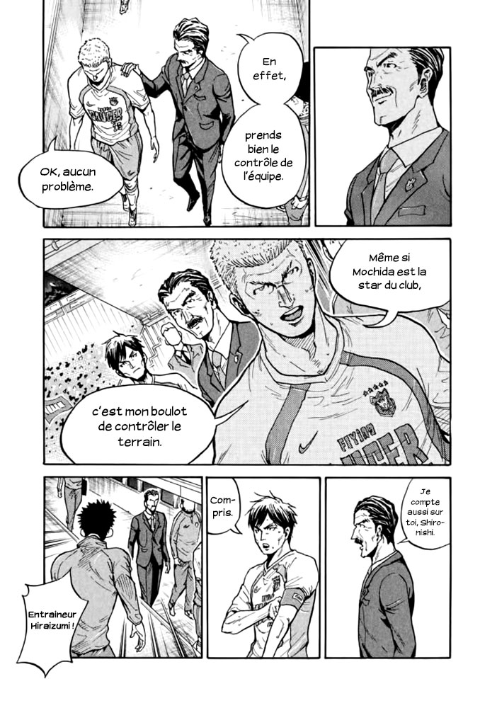 Read Giant Killing FRANCAIS Manga Online