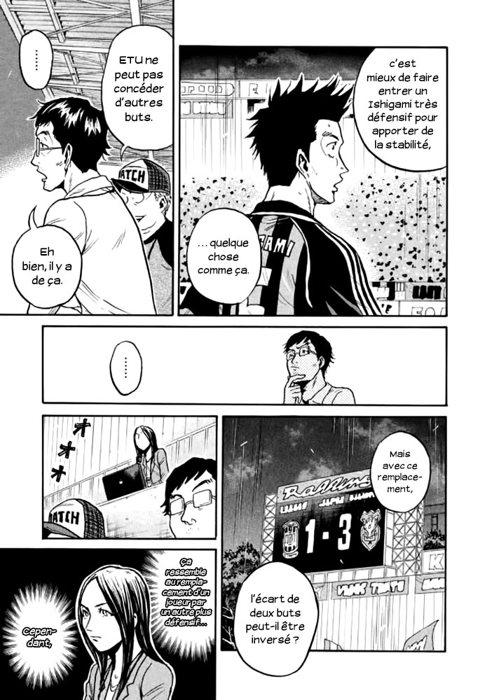 Read Giant Killing FRANCAIS Manga Online