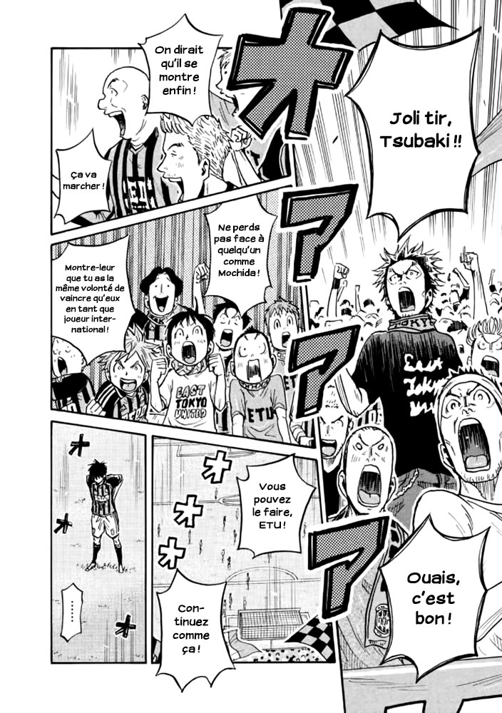 Read Giant Killing FRANCAIS Manga Online