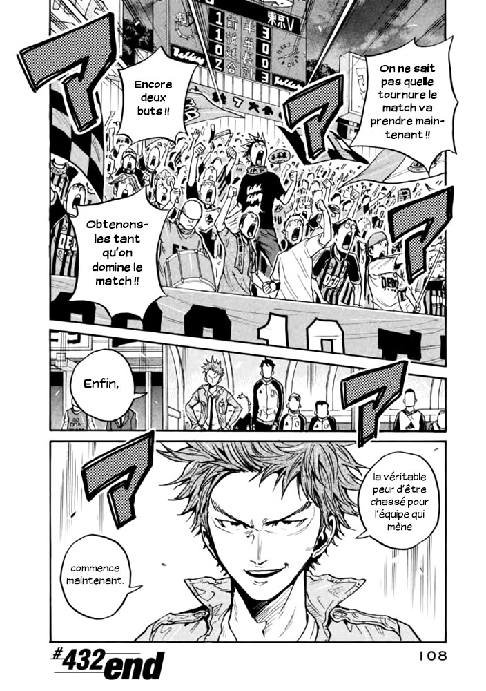 Read Giant Killing FRANCAIS Manga Online