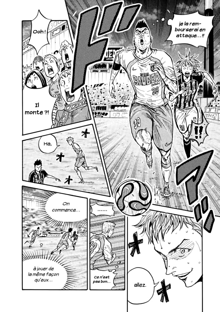 Read Giant Killing FRANCAIS Manga Online