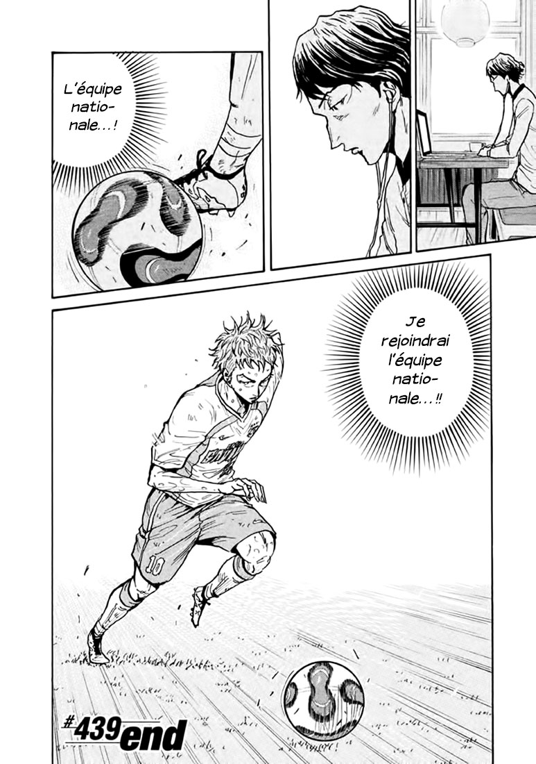 Read Giant Killing FRANCAIS Manga Online
