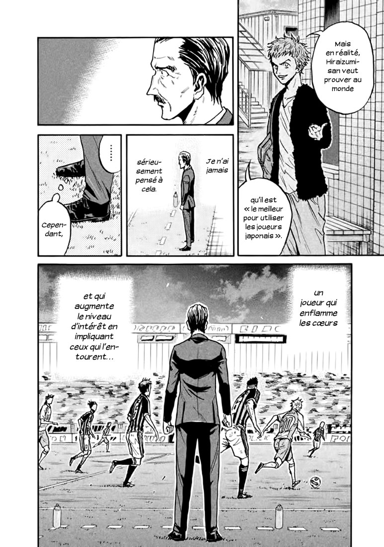Read Giant Killing FRANCAIS Manga Online