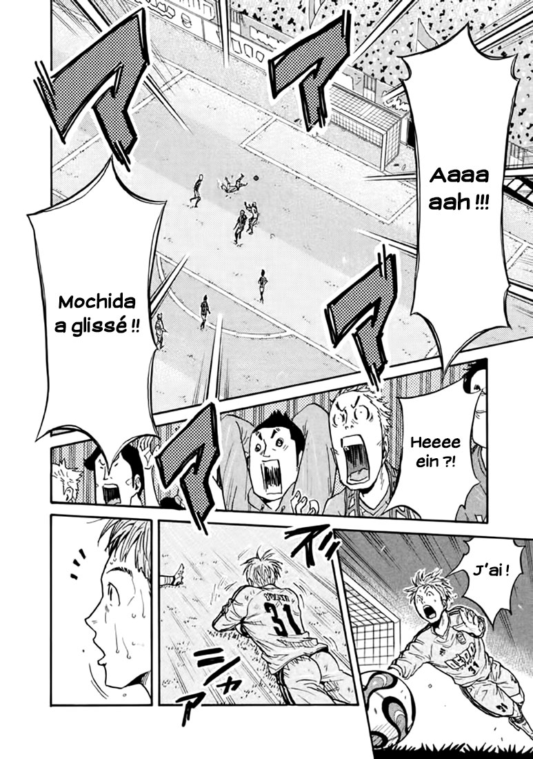 Read Giant Killing FRANCAIS Manga Online