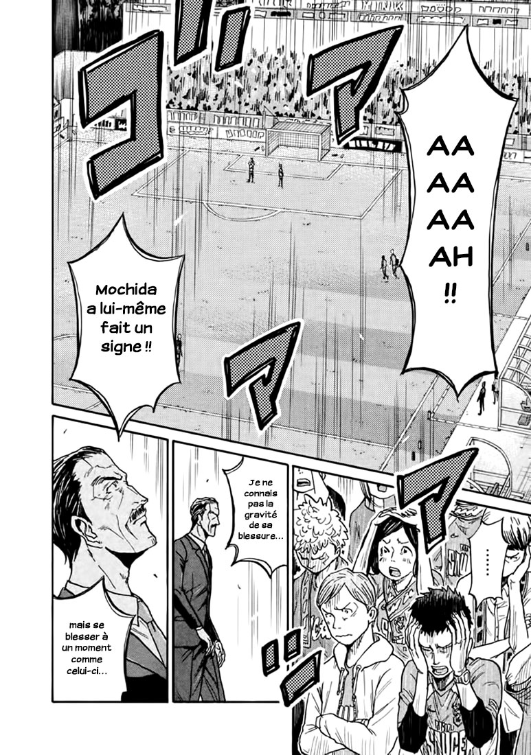 Read Giant Killing FRANCAIS Manga Online