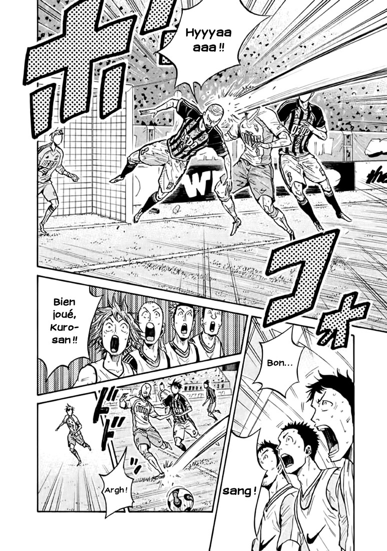 Read Giant Killing FRANCAIS Manga Online