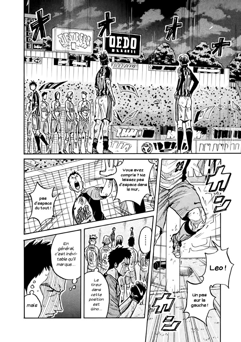 Read Giant Killing FRANCAIS Manga Online