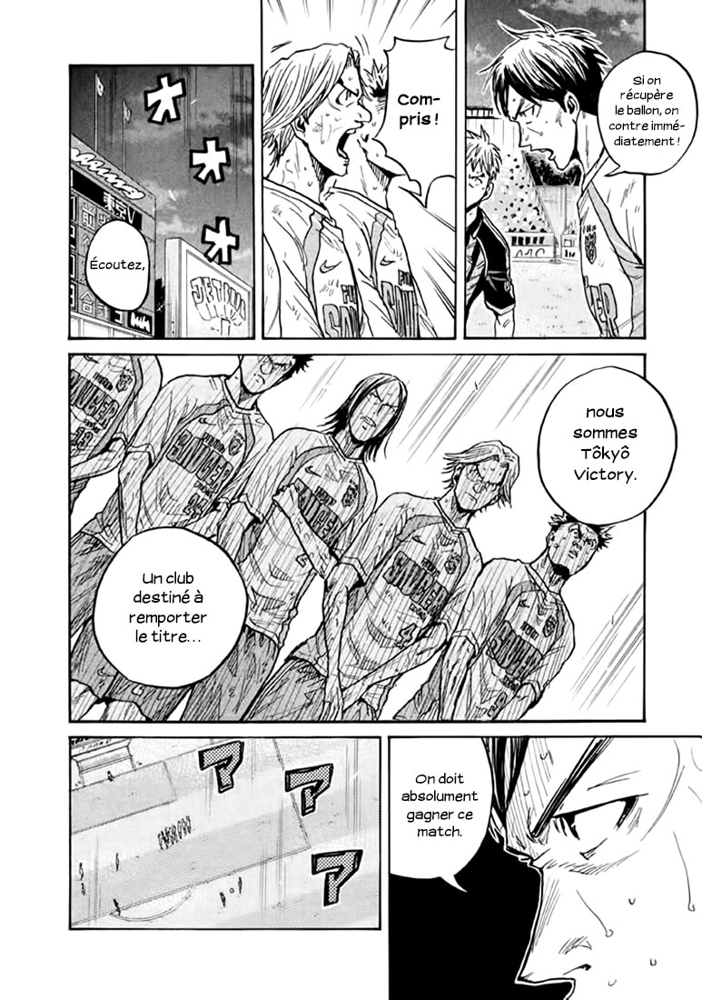 Read Giant Killing FRANCAIS Manga Online