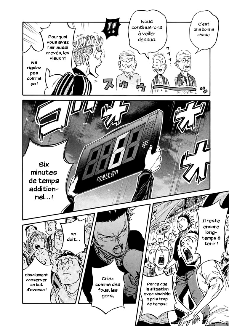 Read Giant Killing FRANCAIS Manga Online