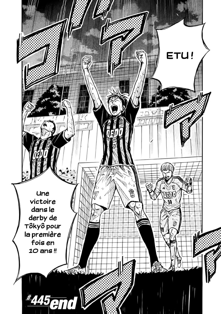 Read Giant Killing FRANCAIS Manga Online